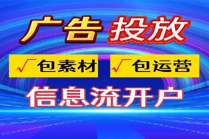 百度竞价广告优化案例：效果提升秘诀