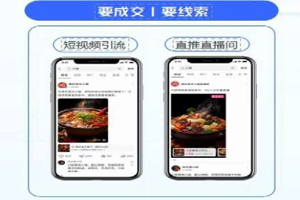 餐饮业SEM推广：如何利用广告提升品牌知名度