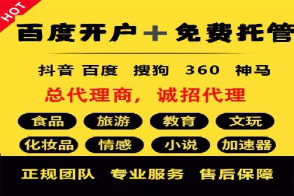 竞价推广公司的创意策略：一则行业内的成功故事