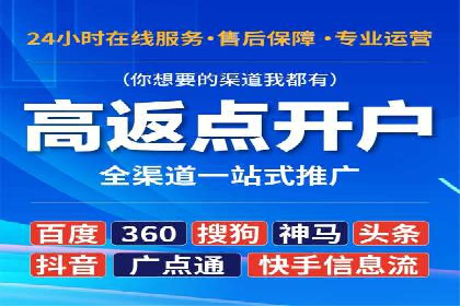 百度竞价账户托管实战：如何实现ROI最大化
