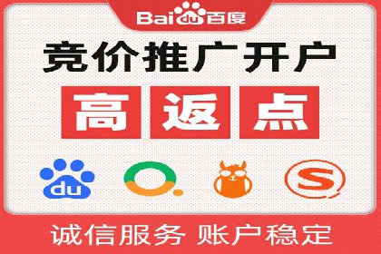 企业如何借助sem优化托管实现业绩增长