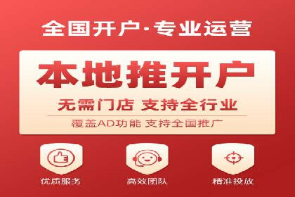 金融行业SEM运营的技巧与成功案例